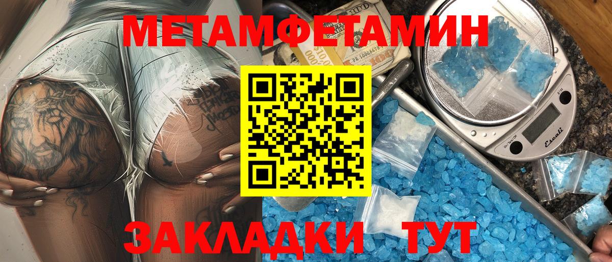 Амфетамин  Amphetamine  Вход с VPN  Амфетамин Розовый  Сочи 
