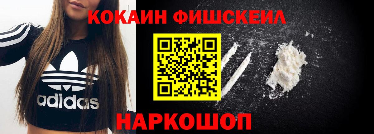 Кокаин Эквадор Сочи