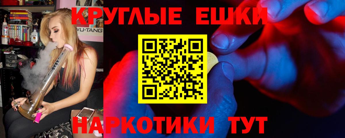 ЭКСТАЗИ Philipp Plein Сочи