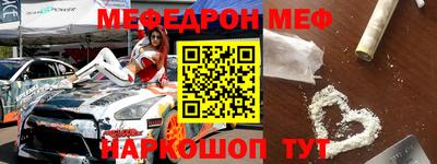 марки nbome Тверь