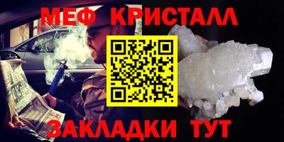 не бодяженный Татарск