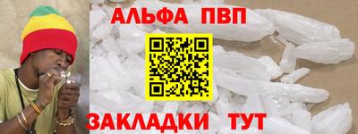 не бодяженный Татарск