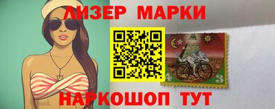 марки nbome Тверь
