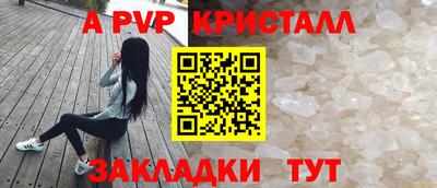 не бодяженный Татарск