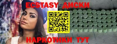 не бодяженный Татарск