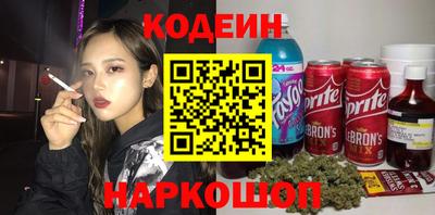 не бодяженный Татарск
