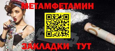 не бодяженный Татарск