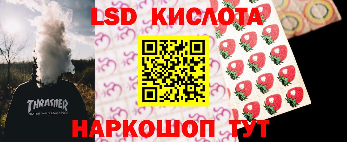 Лсд 25 экстази  Лсд 25 экстази ecstasy  Лсд 25 экстази ecstasy  Вход с VPN  Сочи 