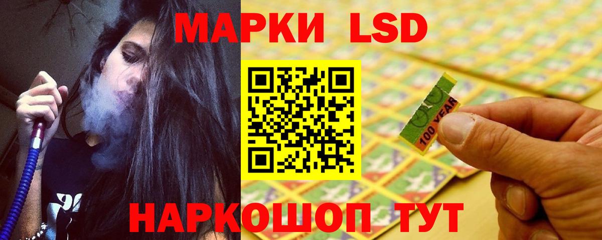 ЛСД экстази ecstasy Сочи