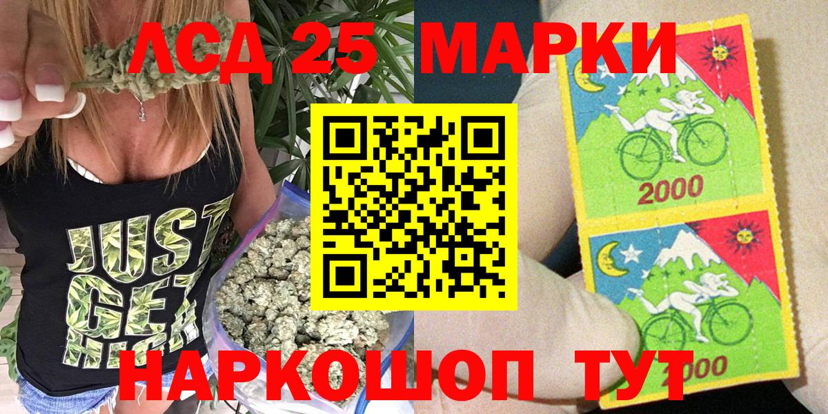 Наркотические марки 1500мкг  Марки N-bome  Сочи  Вход с VPN 